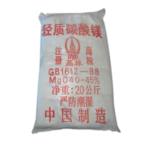 湛江重质碳酸镁使用说明
